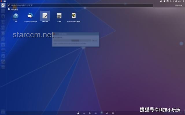 为什么我感觉开发操作系统并不是件很难的事？实用指南
