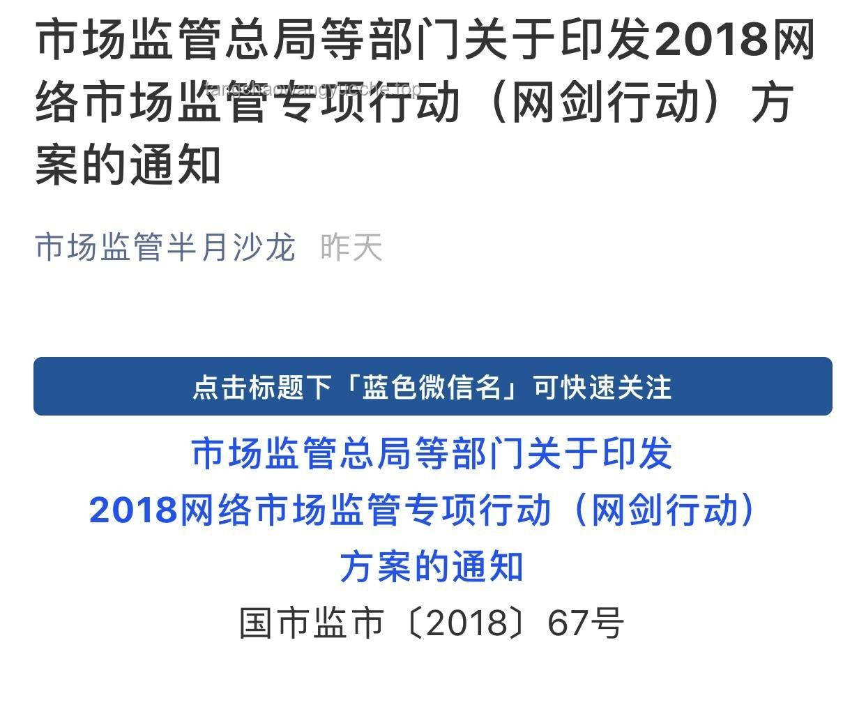 3家大型网站平台因「开盒」问题遭处罚：警示、影响与整治策略
