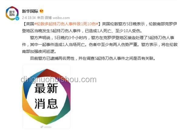 山西临汾烧烤签伤人事件深度分析
