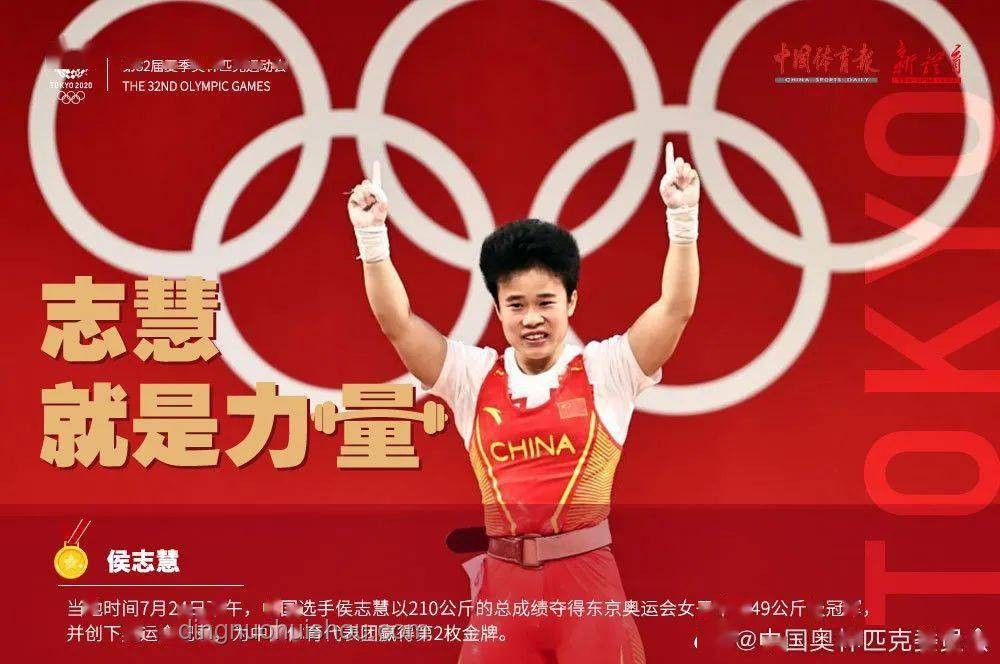 奥运冠军力荐！我的南京苏超之旅燃情回顾🏆🏃‍♂️